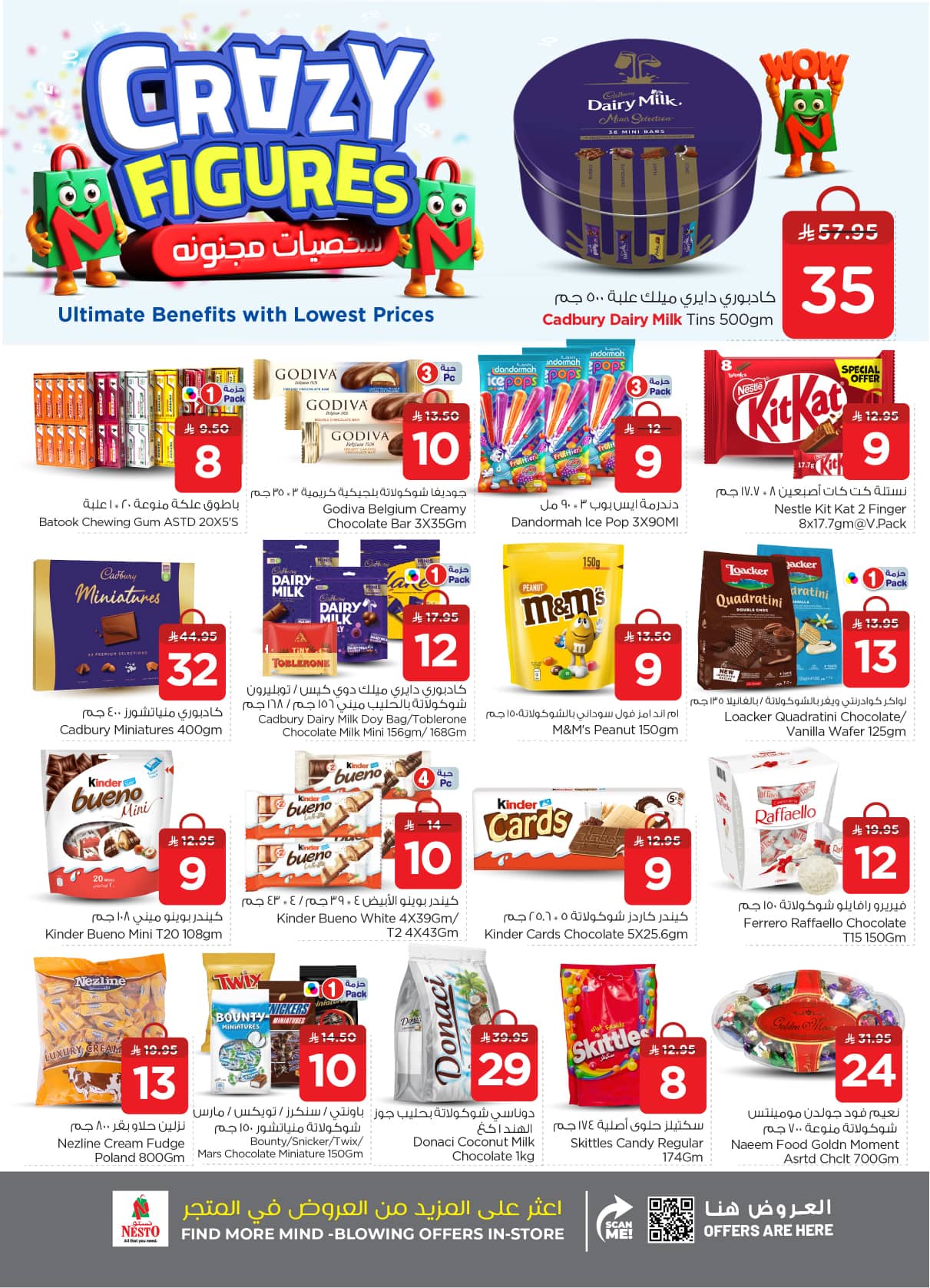 nesto offers from 2sep to 3sep 2025 عروض نستو من 2 سبتمبر حتى 3 سبتمبر 2025 صفحة رقم 12